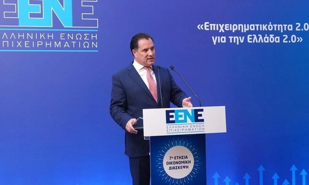 7ο συνέδριο ΕΕΝΕ-Γεωργιάδης: Η συγκυρία για την ελληνική οικονομία είναι θετική